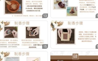 古法香膏非物质文化遗产（古法香膏非遗技艺全流程怎么做）