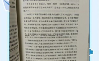 与量子计算机相关的技术（量子计算机入门必读）