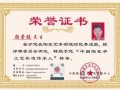 启封非物质文化遗产（启封非物质文化遗产证书有什么用）