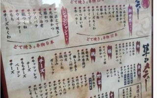 日本品牌非物质文化遗产（为什么日本能把品牌列入非遗清单？）