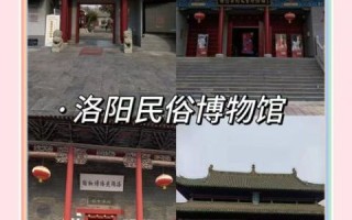 非物质文化遗产洛阳（洛阳非遗去哪能一次性逛完）
