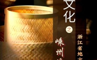 嵊州非物质文化遗产（嵊州非遗有哪些值得一看）