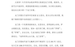 导游词 非物质文化遗产（非遗景区导游词范文哪里找？新手直接套用）