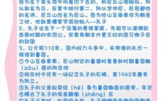 孔子非物质文化遗产（孔子非遗文化包括哪些内容）