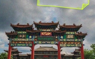 鞍山的非物质文化遗产（鞍山非遗有哪些值得亲身体验）