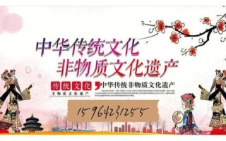 非物质文化遗产申报图标（非遗申报图标申请流程）