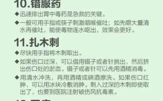 非物质文化遗产保护抢救（非物质文化遗产抢救方法）