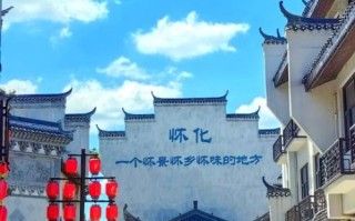 非物质文化遗产洪江（非物质文化遗产洪江有哪些）