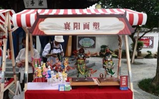 襄阳双沟非物质文化遗产（襄阳双沟非遗有哪些传统技艺）