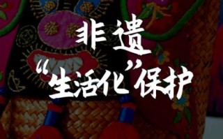 非物质文化物质文化遗产（非物质文化遗产保护方法有哪些）