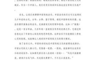 非物质文化遗产演讲稿（中小学生非遗演讲稿怎么写）