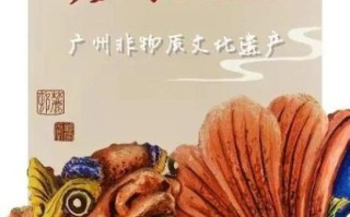 雕刻文化非物质文化遗产（雕刻非遗申报流程及成功案例解析）