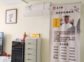 如皋非物质文化遗产推拿（如皋非遗推拿正规学习多久能出师）