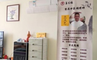 如皋非物质文化遗产推拿（如皋非遗推拿正规学习多久能出师）