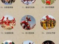 非物质文化遗产 舞蹈（零基础学非遗舞蹈最快入门方法）