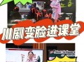 ich 非物质文化遗产（ich非物质文化遗产是什么意思）