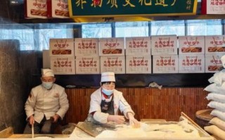 饼子非物质文化遗产（饼子非遗制作技艺好学吗）