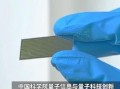 国产量子超导计算机（国产量子超导计算机什么时候普及）