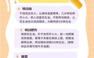 非物质文化遗产铁锅（章丘铁锅开锅步骤新手图解）