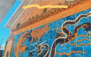 非物质文化遗产园（非物质文化遗产园门票多少钱一张）