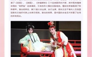 非物质文化遗产百戏之祖（百戏之祖是哪一戏种）