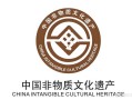 非物质文化遗产标签（非遗标签怎么申请）