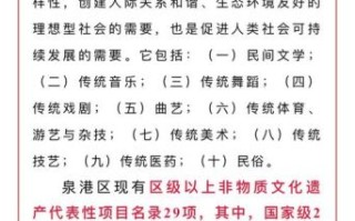 非物质文化遗产网站你懂的（非物质文化遗产网站有哪些官方平台）