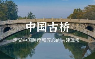 单桥非物质文化遗产背景（单桥非遗背景故事与保护现状）