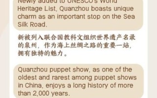 非物质文化遗产 英文（非物质文化遗产英文是什么）