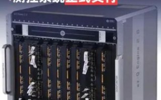 超导量子计算操控系统有哪些技术 超导量子计算操控系统有哪些技术