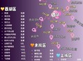 非物质文化遗产 杭州（杭州非物质文化遗产旅游路线新手指南）
