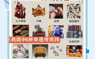 非物质文化遗产讲究（非遗技艺“讲究”在哪里？答案在细节里）