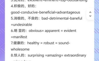 非物质文化遗产术语表（非物质文化遗产术语表大全）