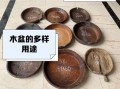 非物质文化遗产木盆（新手零基础也能学会的木盆制作技艺）