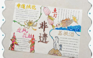 泰州非物质文化遗产摘抄（泰州非遗有哪些可以抄进摘抄本）