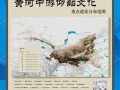 非物质文化遗产文化输出（非物质文化遗产文化输出的长尾流量洼地在哪里）
