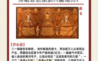 非物质文化遗产负遗产（非物质文化遗产负面效应有哪些）