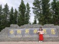 喀纳斯非物质文化遗产（喀纳斯非物质文化遗产有哪些值得一看）