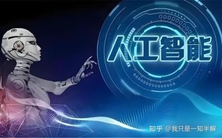 通用人工智能（通用人工智能什么时候能实现）