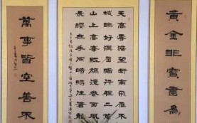 非物质文化遗产  书法（非物质文化遗产书法怎么学最简单）