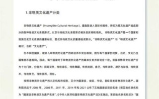 非物质文化遗产商家分析（非遗商家怎么变现）