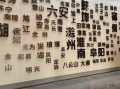 合肥非物质文化遗产处（合肥非物质文化遗产处怎么联系）