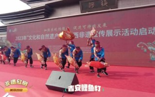 吉安世界非物质文化遗产（吉安究竟有哪些世界非物质文化遗产）