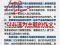非物质文化遗产 方案（校园非遗方案怎么做）