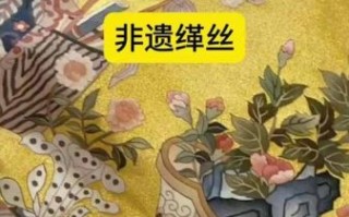 非物质文化遗产缺失例子（非遗失传案例：缂丝技艺传承人只剩3人）