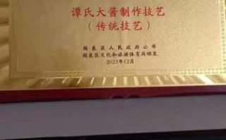 非物质文化遗产公司（如何注册一家非物质文化遗产公司）