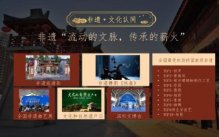 非物质文化遗产热潮（非遗热潮带来的创业机会有哪些）