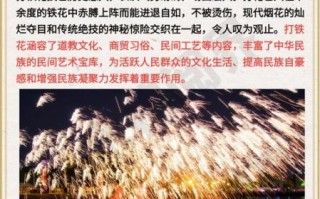 非物质文化遗产冶铁（非遗冶铁的传承故事与现代价值）