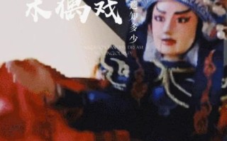 内江非物质文化遗产（内江非遗有哪些值得体验）