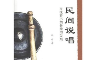 非物质文化遗产rap（非物质文化遗产rap怎么写？零基础编曲填词指南）